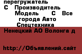 перегружатель Fuchs MHL340 С › Производитель ­ Fuchs  › Модель ­ 340С - Все города Авто » Спецтехника   . Ненецкий АО,Волонга д.